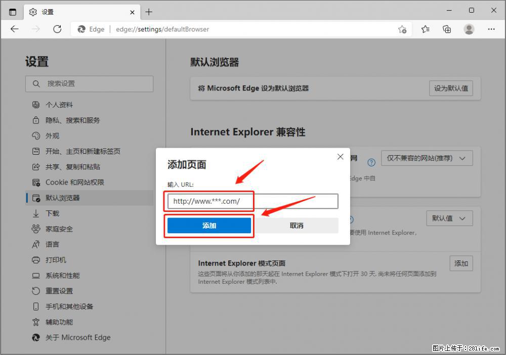如何让win7以上的Microsoft Edge浏览器通过旧的IE访问指定网站？ - 生活百科 - 宜宾生活社区 - 宜宾28生活网 yb.28life.com