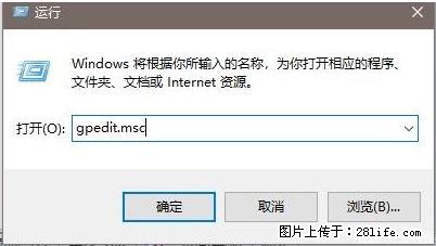 远程桌面连接，出现“身份验证错误，要求的函数不受支持“，解决方案 - 生活百科 - 宜宾生活社区 - 宜宾28生活网 yb.28life.com