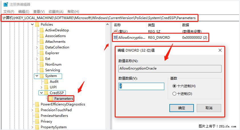 远程桌面连接，出现“身份验证错误，要求的函数不受支持“，解决方案 - 生活百科 - 宜宾生活社区 - 宜宾28生活网 yb.28life.com