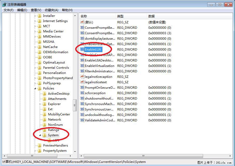 Photoshop不能直接拖拽打开图片的解决办法 - 生活百科 - 宜宾生活社区 - 宜宾28生活网 yb.28life.com
