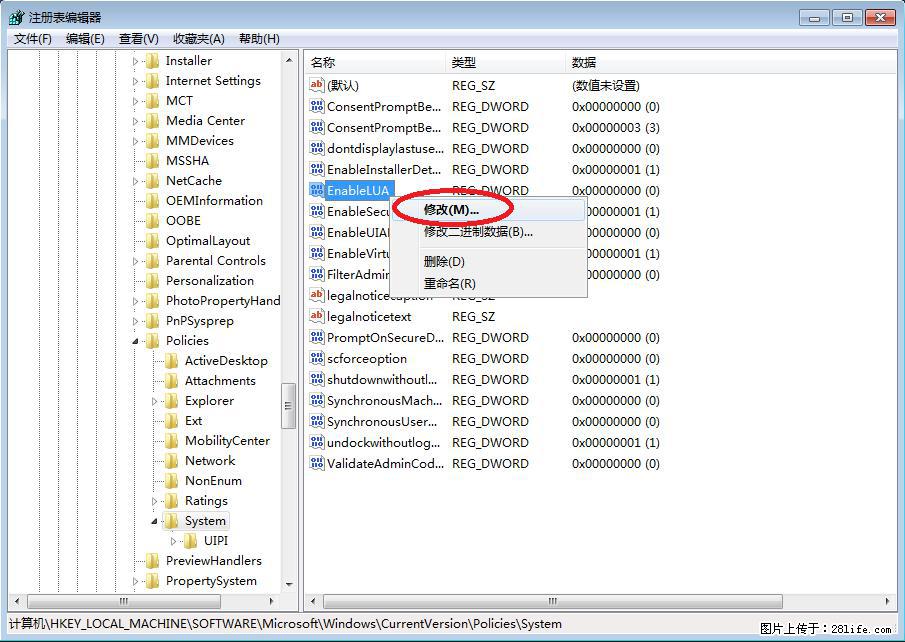 Photoshop不能直接拖拽打开图片的解决办法 - 生活百科 - 宜宾生活社区 - 宜宾28生活网 yb.28life.com