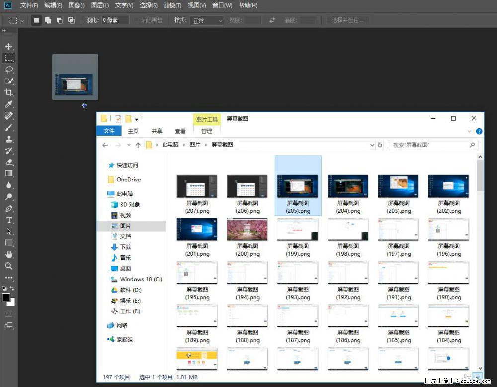 Photoshop不能直接拖拽打开图片的解决办法 - 生活百科 - 宜宾生活社区 - 宜宾28生活网 yb.28life.com