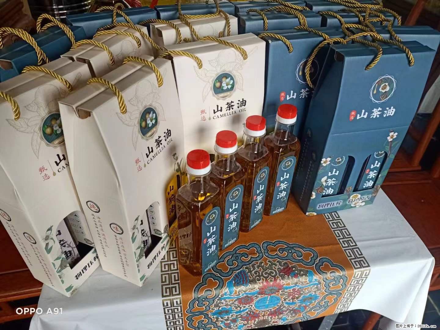 【灌阳县油茶产业示范区】一个有着充实的精神生活的人,对待身外之物自会有一种淡泊的态度 - 美食天地 - 宜宾生活社区 - 宜宾28生活网 yb.28life.com