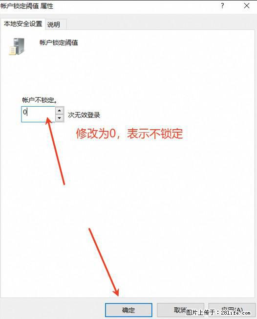 阿里云远程连接云服务器,老是提示“为安全考虑,已锁定该用户帐户”解决方案 - 生活百科 - 宜宾生活社区 - 宜宾28生活网 yb.28life.com