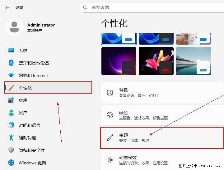 Windows server 2025 如何显示桌面图标？ - 生活百科 - 宜宾生活社区 - 宜宾28生活网 yb.28life.com