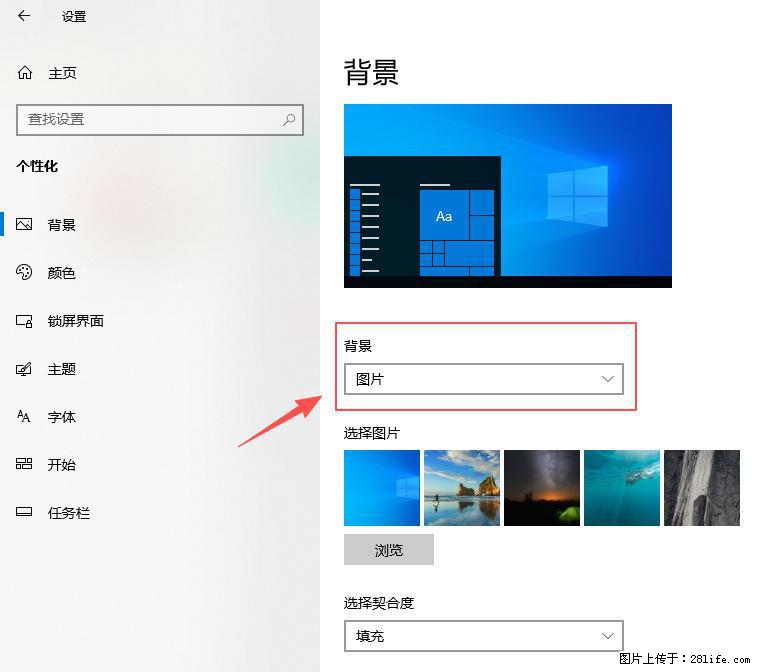 如何去掉桌面上的“了解此图片” - 技术交流 - 宜宾生活社区 - 宜宾28生活网 yb.28life.com