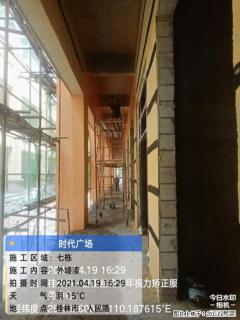 广西三象建筑安装工程有限公司：广西桂林市时代广场项目 - 宜宾28生活网 yb.28life.com