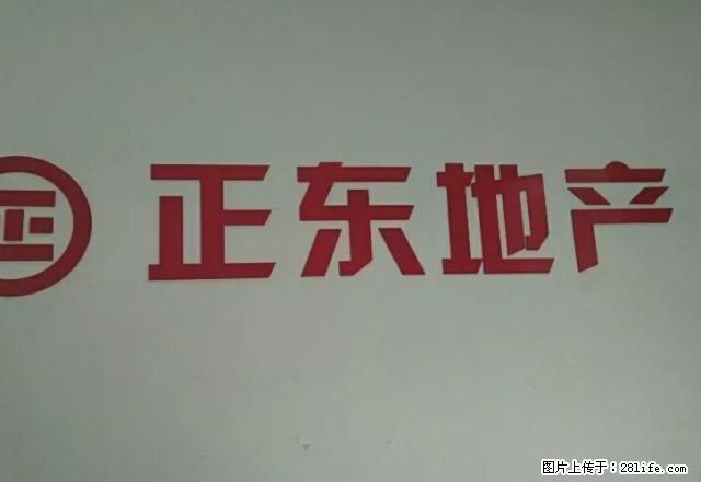 龙湾一号 3室2厅2卫 - 房屋出租 - 房屋租售 - 宜宾分类信息 - 宜宾28生活网 yb.28life.com