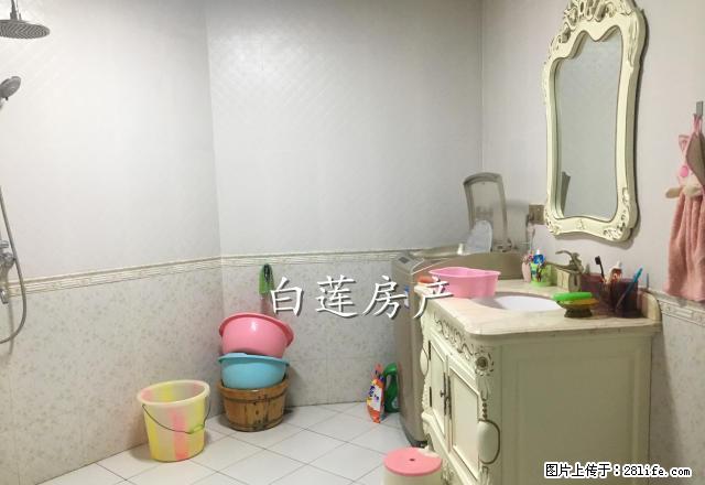 赚了！赚了！紫金城套二《家电齐全》1500包物管《拧包入住》 - 房屋出租 - 房屋租售 - 宜宾分类信息 - 宜宾28生活网 yb.28life.com