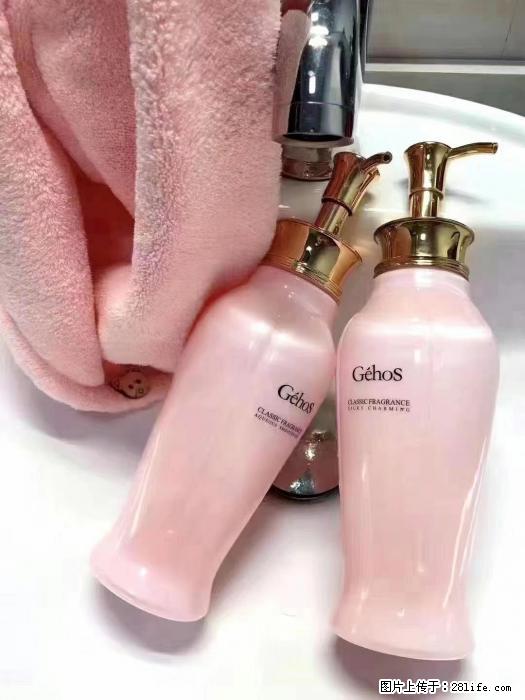 【姬存希】洗护套装，用一次，爱一生 - 新手上路 - 宜宾生活社区 - 宜宾28生活网 yb.28life.com