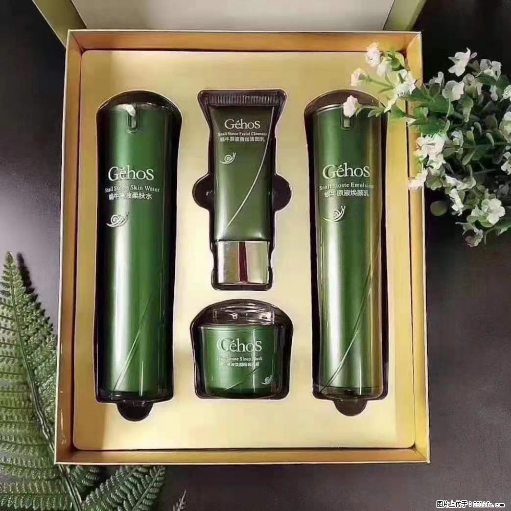 【姬存希】Géhos 美肌四件套,滋养补水+修复锁水 - 新手上路 - 宜宾生活社区 - 宜宾28生活网 yb.28life.com
