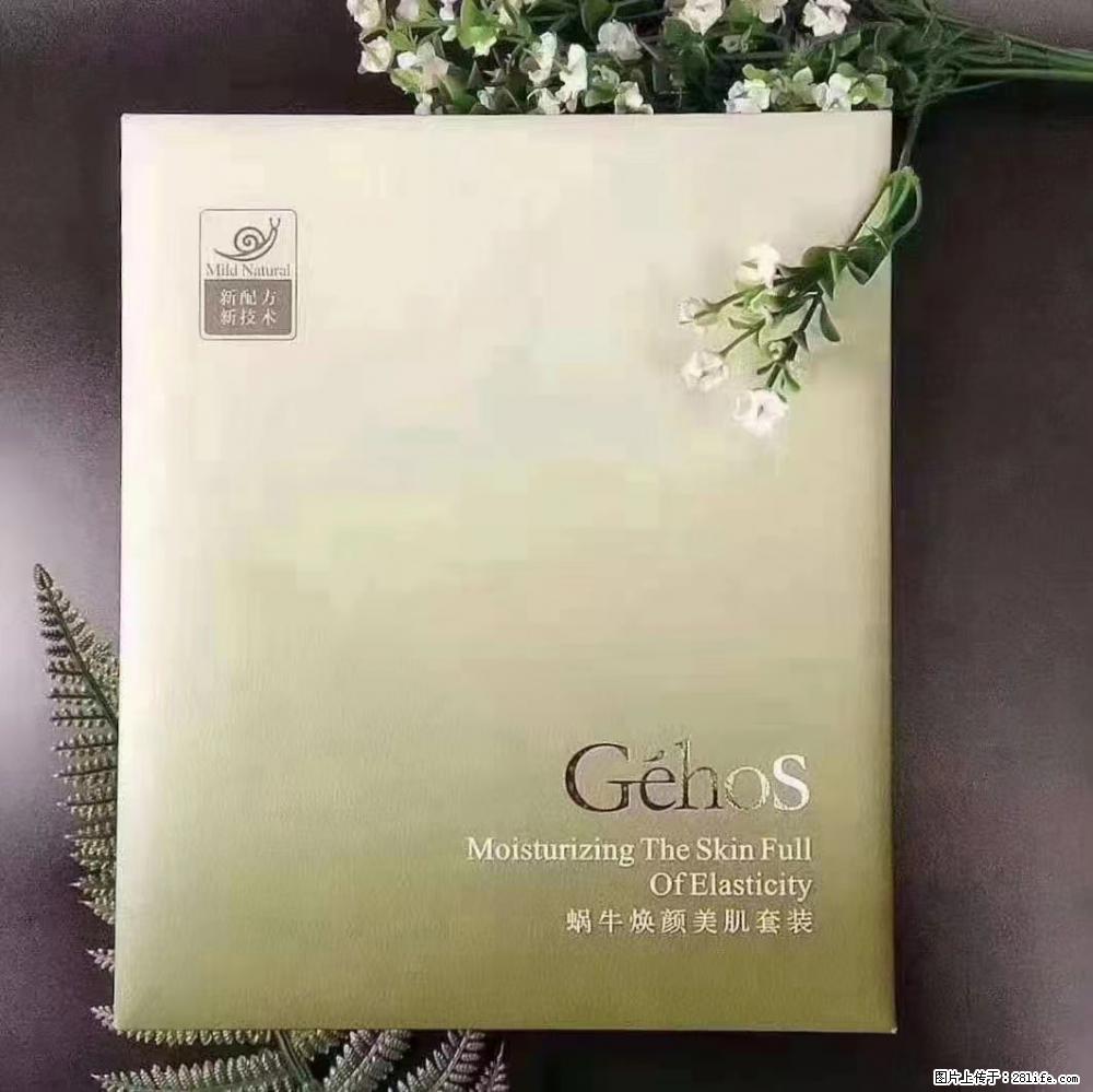 【姬存希】Géhos 美肌四件套,滋养补水+修复锁水 - 新手上路 - 宜宾生活社区 - 宜宾28生活网 yb.28life.com