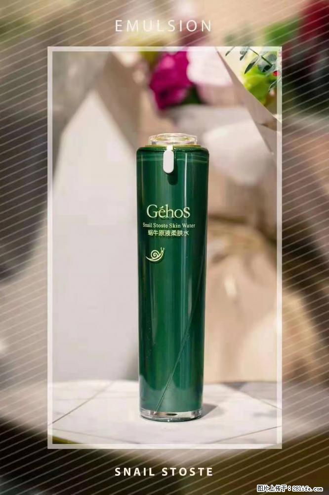 【姬存希】Géhos 美肌四件套,滋养补水+修复锁水 - 新手上路 - 宜宾生活社区 - 宜宾28生活网 yb.28life.com
