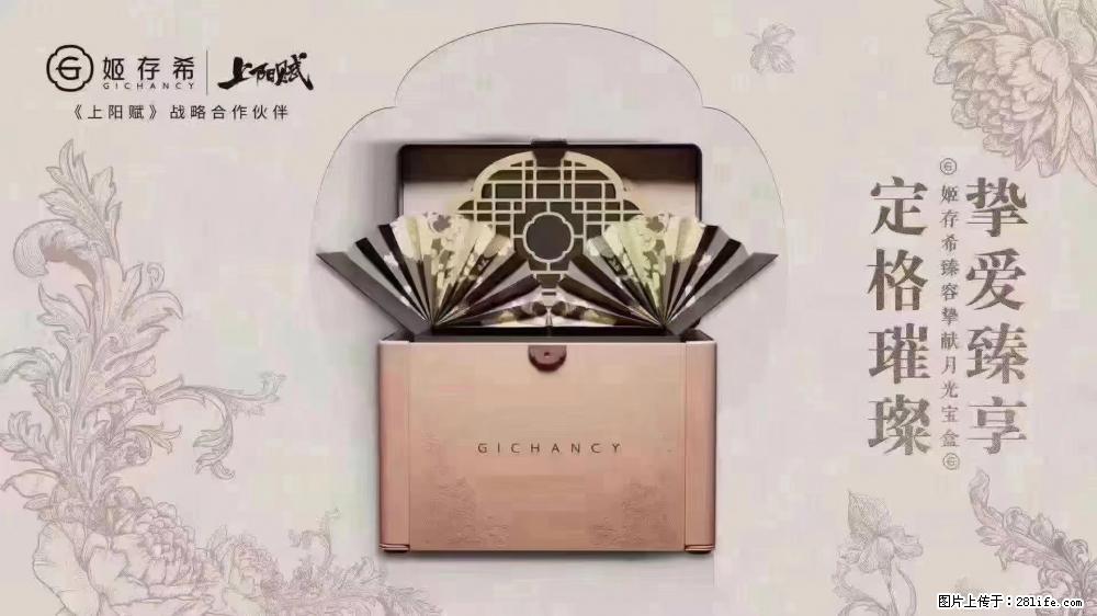 5月9日【母亲节】  别忘了给妈妈准备礼物 - 娱乐八卦 - 宜宾生活社区 - 宜宾28生活网 yb.28life.com