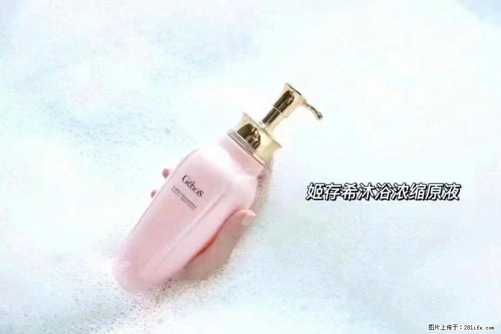 会爱上coco沐浴露，柔滑嫩白 神秘香氛，每个女孩都有一个粉色梦 - 新手上路 - 宜宾生活社区 - 宜宾28生活网 yb.28life.com