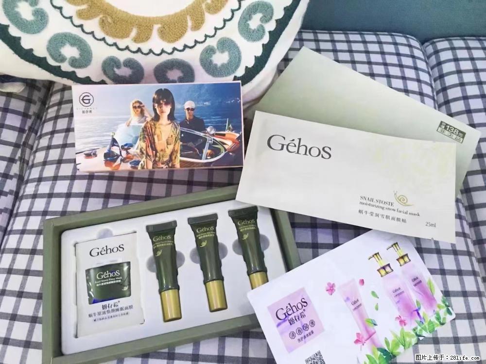 【姬存希】九件套，特价促销，欢迎新客户试用，老客户优惠购，原价138元，今天只要30元 - 新手上路 - 宜宾生活社区 - 宜宾28生活网 yb.28life.com