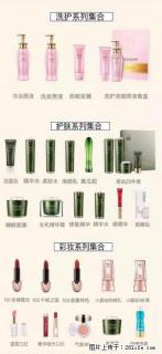 【姬存希】护肤、洗护、彩妆 - 宜宾28生活网 yb.28life.com