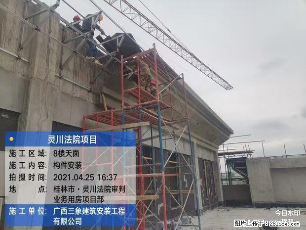 【广西三象建筑安装工程有限公司】广西桂林市灵川县法院项目 - 新手上路 - 宜宾生活社区 - 宜宾28生活网 yb.28life.com