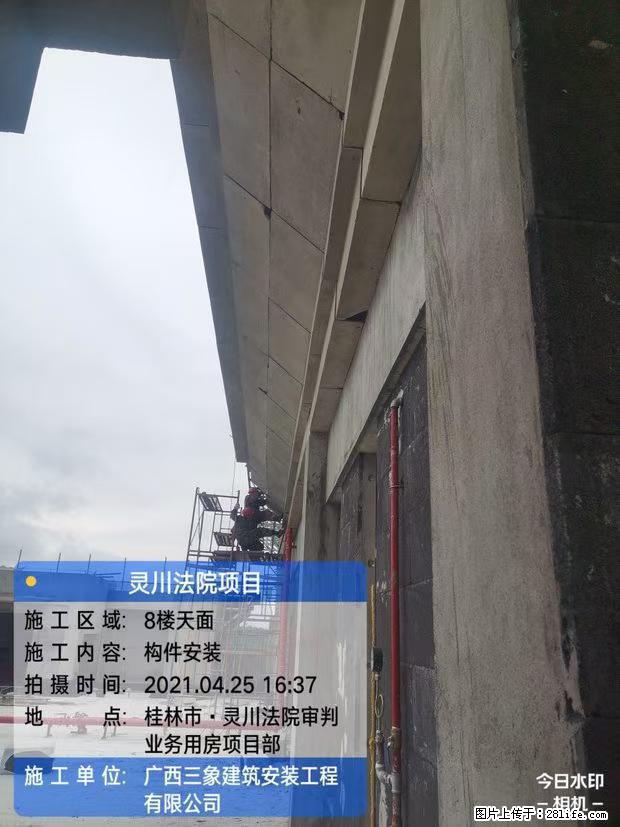 【广西三象建筑安装工程有限公司】广西桂林市灵川县法院项目 - 新手上路 - 宜宾生活社区 - 宜宾28生活网 yb.28life.com