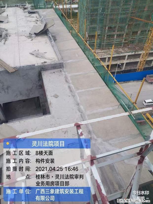 【广西三象建筑安装工程有限公司】广西桂林市灵川县法院项目 - 新手上路 - 宜宾生活社区 - 宜宾28生活网 yb.28life.com