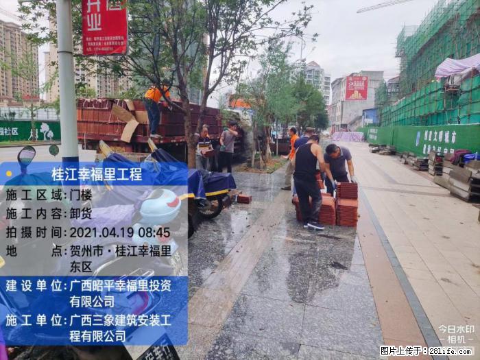 【广西三象建筑安装工程有限公司】广西贺州市昭平县桂江幸福里工程 - 新手上路 - 宜宾生活社区 - 宜宾28生活网 yb.28life.com