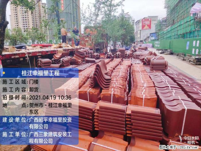 【广西三象建筑安装工程有限公司】广西贺州市昭平县桂江幸福里工程 - 新手上路 - 宜宾生活社区 - 宜宾28生活网 yb.28life.com