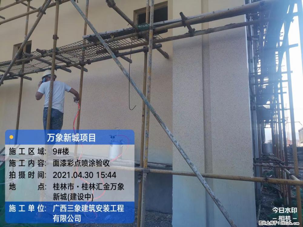 【广西三象建筑安装工程有限公司】万象新城项目 - 家居生活 - 宜宾生活社区 - 宜宾28生活网 yb.28life.com