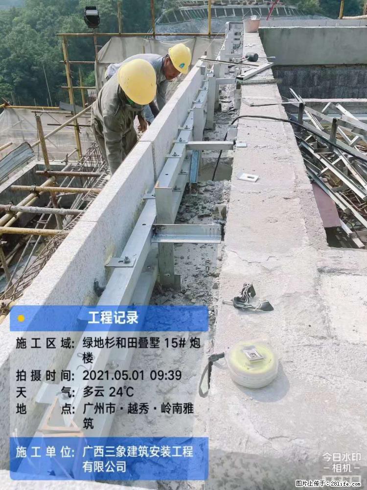 【广西三象建筑安装工程有限公司】绿地衫和田叠墅项目 - 家居生活 - 宜宾生活社区 - 宜宾28生活网 yb.28life.com