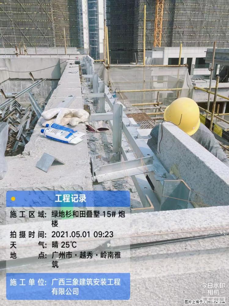 【广西三象建筑安装工程有限公司】绿地衫和田叠墅项目 - 家居生活 - 宜宾生活社区 - 宜宾28生活网 yb.28life.com