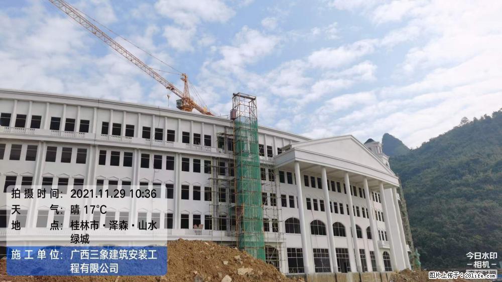 【广西三象建筑安装工程有限公司】幼儿园外墙装饰工程 - 灌水专区 - 宜宾生活社区 - 宜宾28生活网 yb.28life.com
