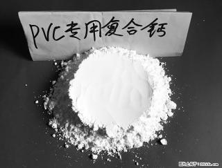 【桂林三鑫新型材料】电线电缆专用复合钙 超细改性碳酸钙 - 宜宾28生活网 yb.28life.com