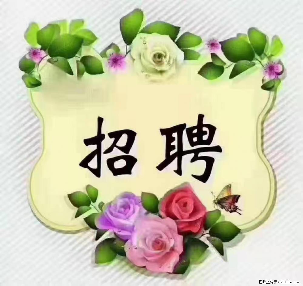 上海静安区，招聘住家保姆，工作薪资：9000-10000 - 职场交流 - 宜宾生活社区 - 宜宾28生活网 yb.28life.com