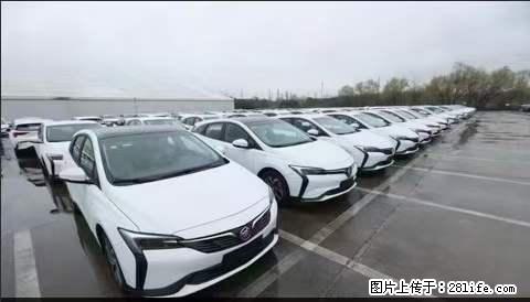 上海宝山区招网约车司机 20-50岁,不需要租车,不需要车辆押金,随时上岗 工资1W左右 - 职场交流 - 宜宾生活社区 - 宜宾28生活网 yb.28life.com