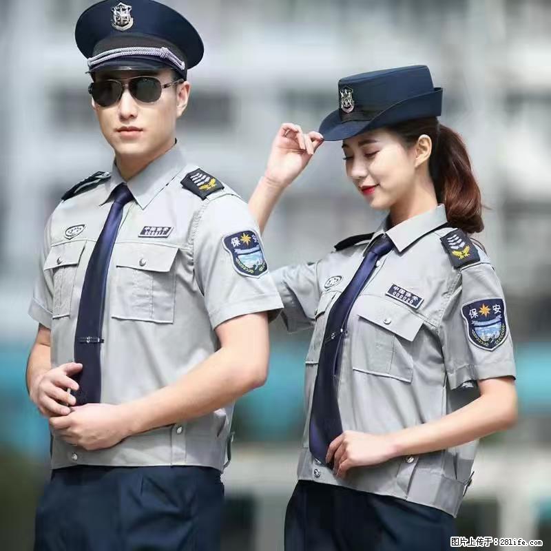 上海：招保安 - 职场交流 - 宜宾生活社区 - 宜宾28生活网 yb.28life.com