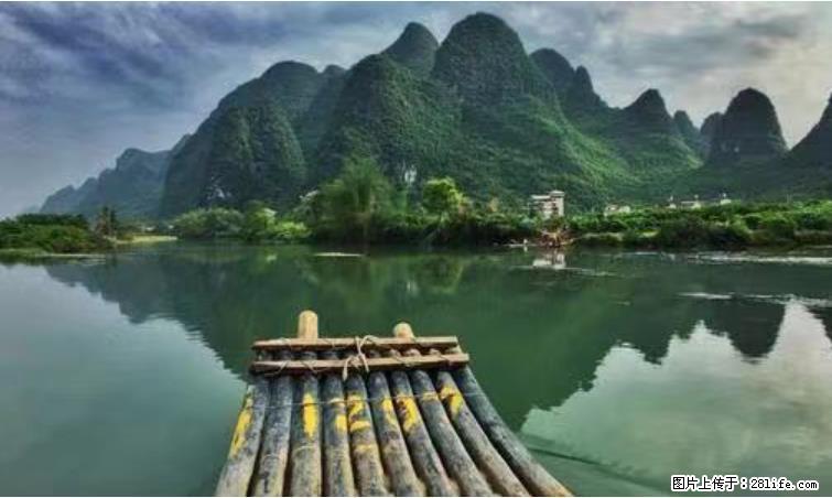 桂林市阳朔县遇龙河景区发布通知,从2022年4月5日起,骥马码头恢复营业。 - 其他广告 - 广告专区 - 宜宾分类信息 - 宜宾28生活网 yb.28life.com