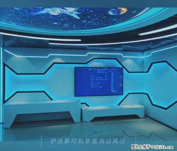 【贵州中汇联瑞科技有限公司】 专业做班班通、校园广播、校园监控、校园门禁道闸、学校大礼堂等 - 其他广告 - 广告专区 - 宜宾分类信息 - 宜宾28生活网 yb.28life.com