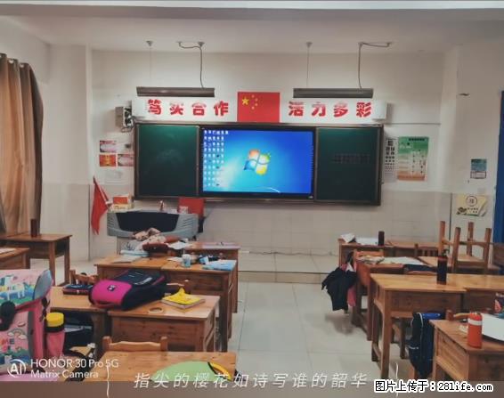 【贵州中汇联瑞科技有限公司】 专业做班班通、校园广播、校园监控、校园门禁道闸、学校大礼堂等 - 其他广告 - 广告专区 - 宜宾分类信息 - 宜宾28生活网 yb.28life.com