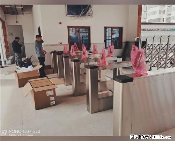 【贵州中汇联瑞科技有限公司】 专业做班班通、校园广播、校园监控、校园门禁道闸、学校大礼堂等 - 其他广告 - 广告专区 - 宜宾分类信息 - 宜宾28生活网 yb.28life.com