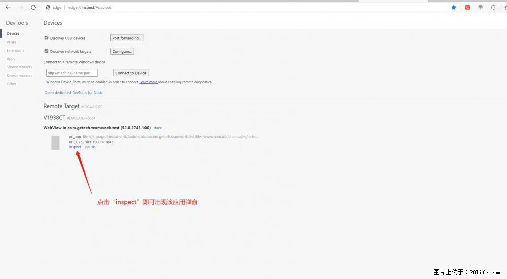 移动端调试工具【雷电模拟器】 - 生活百科 - 宜宾生活社区 - 宜宾28生活网 yb.28life.com