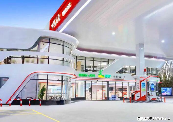 中国石化广西易捷出口商品招商公告 - 其它 - 汽车频道 - 宜宾分类信息 - 宜宾28生活网 yb.28life.com