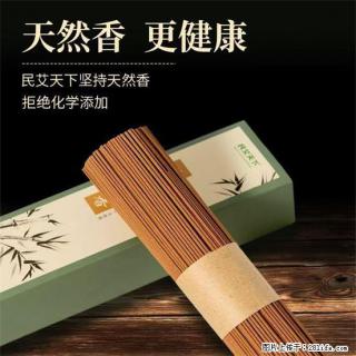 民艾天下天然线香家用室内檀香香薰 - 宜宾28生活网 yb.28life.com