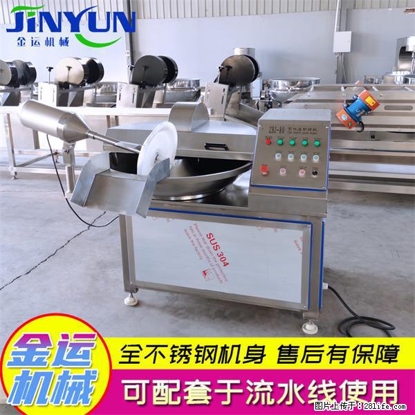 水饺馅斩拌机 全自动高速葱姜蒜斩碎机 火锅虾滑斩拌机 - 综合信息 - 其他综合 - 宜宾分类信息 - 宜宾28生活网 yb.28life.com