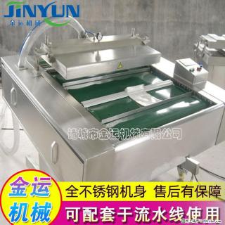 咸蛋黄月饼真空包装机 连续式真空包装机 商用不锈钢真空封口机 - 宜宾28生活网 yb.28life.com