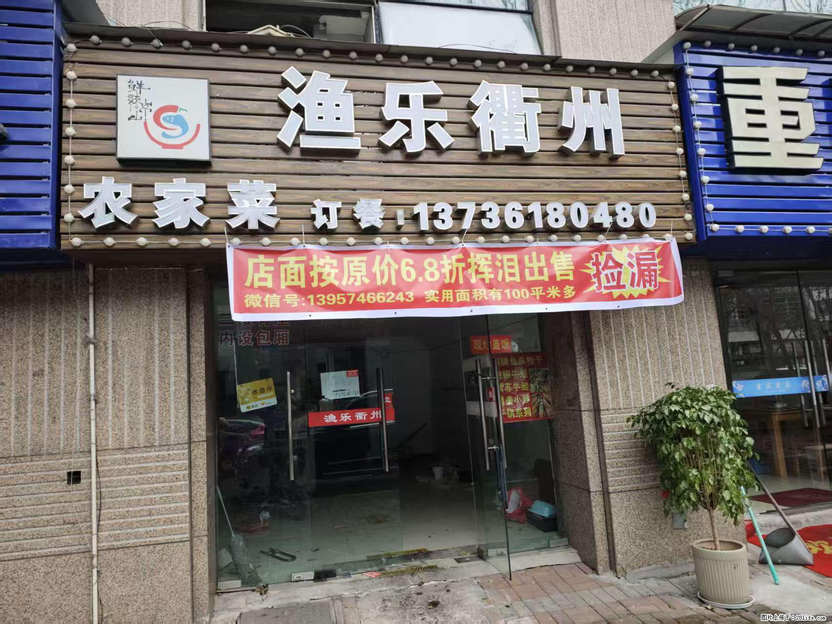 房子出售 - 房屋出租 - 房屋租售 - 宜宾分类信息 - 宜宾28生活网 yb.28life.com