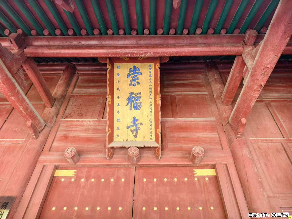 朔州【崇福寺】朔州老城,寺庙道观,少喧嚣,多古韵,朔州是山西被低估的塞上秘境。 - 游山玩水 - 宜宾生活社区 - 宜宾28生活网 yb.28life.com