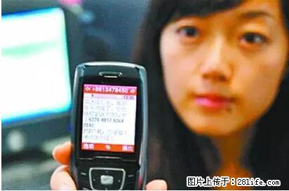 年底,这些消息柳州人千万别信!否则,这一年白干... - 宜宾生活资讯 - 宜宾28生活网 yb.28life.com