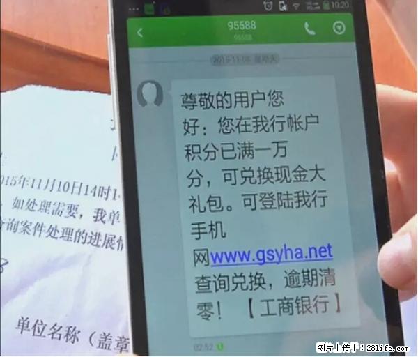 年底,这些消息柳州人千万别信!否则,这一年白干... - 宜宾生活资讯 - 宜宾28生活网 yb.28life.com