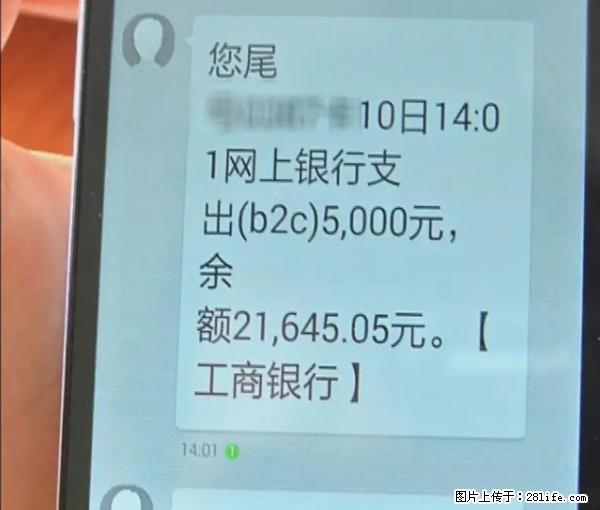 年底,这些消息柳州人千万别信!否则,这一年白干... - 宜宾生活资讯 - 宜宾28生活网 yb.28life.com