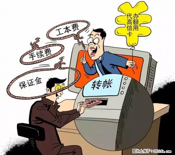 年底,这些消息柳州人千万别信!否则,这一年白干... - 宜宾生活资讯 - 宜宾28生活网 yb.28life.com