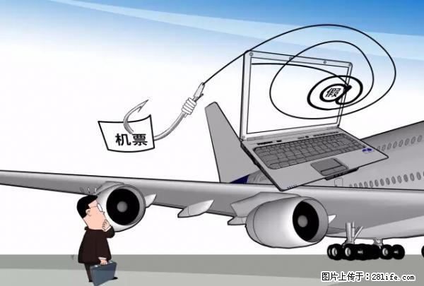 年底,这些消息柳州人千万别信!否则,这一年白干... - 宜宾生活资讯 - 宜宾28生活网 yb.28life.com